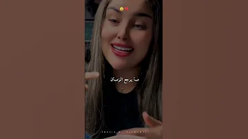 جازو لعوام عاودت في راسها لكلام تصميم فيديوهات Dzremix اكسبلور الجزائر Shorts ترند لايك 