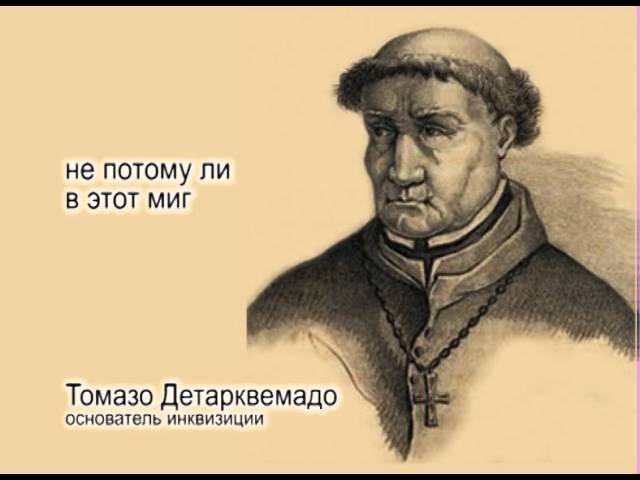 глаза очерчены углем аккорды Сайт для гитаристов. Аккорды