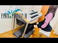 【FF3】バトル1〜バトル2〜最後の死闘|エレクトーン耳コピ演奏 / Final Fantasy III – Battle 1・Battle 2・Last Battle | ElectoneCover