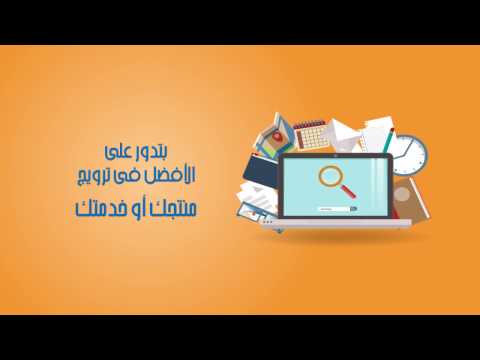 خدمات شركة دعاية
