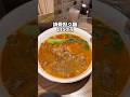 ついに復活した名店の味を再現した絶品担々麺！　renge no gotoku 渋谷