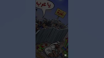 ما تيسر من سورة الإسراء القارئ ياسر الدوسري