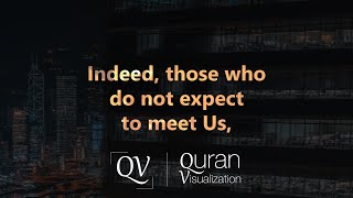 Surah Yunus l | Verse 7-10 | Abdul Rahman Mossad | Quran Visualization