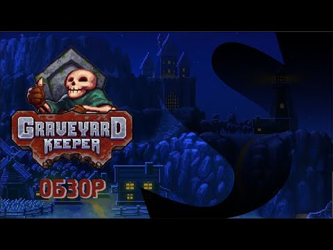 Video: Graveyard Keeper Review - Una Simulazione Gestionale Ostacolata Dalle Sue Stesse Complessità