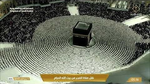 سورة الصف كاملة ل فضيلة الشيخ د.عبدالله الجهني حفظه الله من صلاة فجر 15/ 3 / 1445هـ