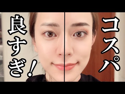 もうほんとにコスパ良すぎ。