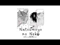Natsumoyo no Neko - Official HIGE DANdism [eng/rom]