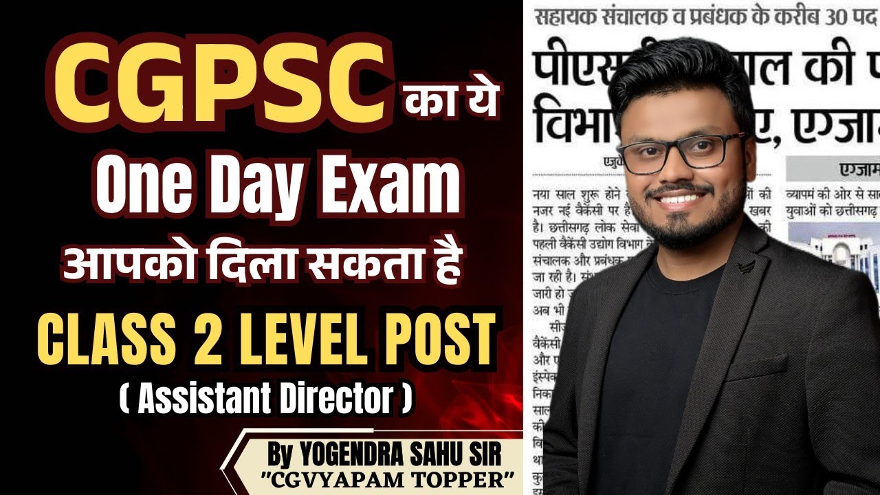 cgpsc-one-day-exam-class-2-level-post