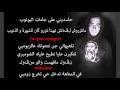 Klay Bbj ما يحب وش الإحترام Paroles 2016 