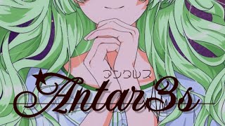 Antar3s