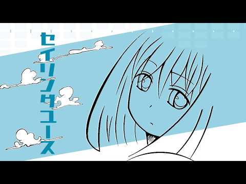 【初音ミク】　セイリングユース　【オリジナル】