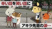 紙兎ロペ 色 編 毎日配信中 Youtube