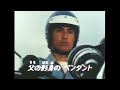 鉄人タイガーセブン
