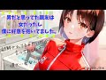 【男性向けASMR】男だと思ってた親友は女だったし僕に好意を抱いてました。【シチュエーションボイス】【ボクっ娘】