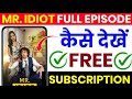 Mr. Idiot Full Episode Kaise Dekhe | Mr. Idiot All Episodes Kaise Dekhe | Mr. Idiot Full Review