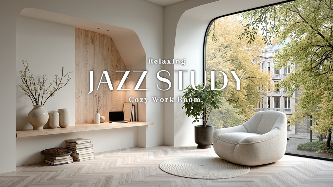 Уютный джаз и вечерний чай