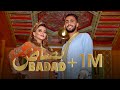 محمد هواري بضاض فيديو كليب حصري Mohamed Houari Badad Exclusive Music Video 
