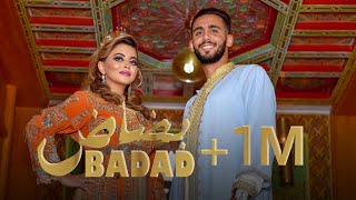 Download Lagu محمد هواري - بضاض (فيديو كليب حصري) | Mohamed Houari - badad (Exclusive Music Video) MP3
