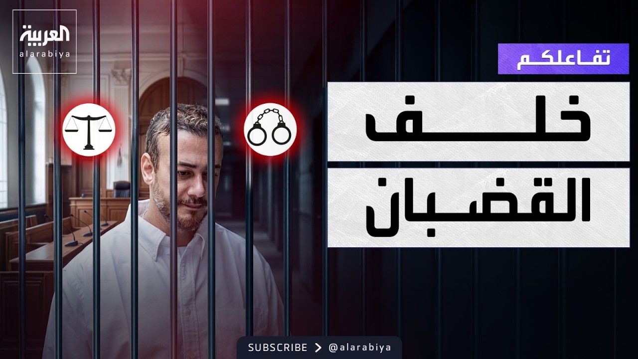 ������� | ��� ����� ��� ������� ����� ���������
 - نشر قبل 16 دقيقة