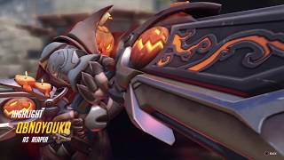 Overwatch Highlight | Reaper | Eichenwalde #5