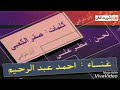 أول غرامي
