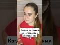 Школьные будни #школа #учитель #прикол #юмор #jokes #школьныеприколы #школьнаяжизнь