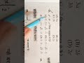 NDA examination 2024 question #shorts #youtubeshorts #nda #ssc #sscgd