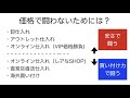 【BUYMA】初心者が価格競争をせずに稼ぐ方法