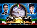 بطولة المنتخبات ببجي موبايل   