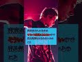 【音楽】実は紅白に出ていない大物アーティスト3選 #Shorts #雑学 #考察 #大晦日 #NHK #紅白 #TV #芸能
