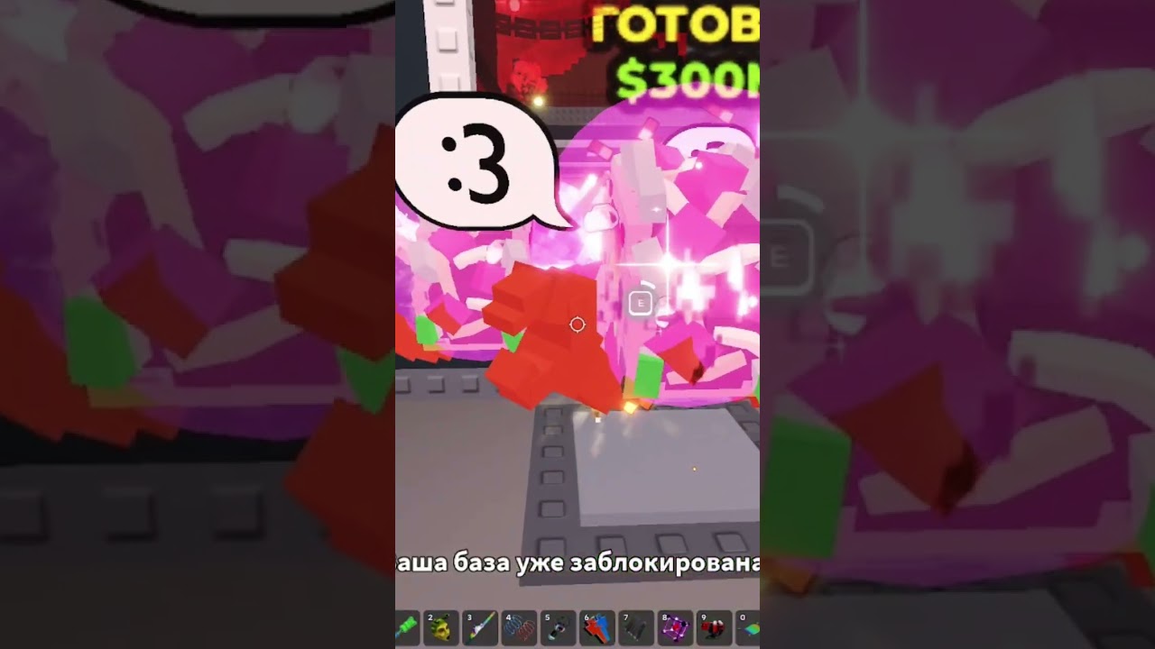 открытие забафанных лаки блоков 