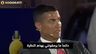 كريستيانو رونالدو يعاتب ويتعارك مع ابنه جونيور.. وهذا هو السبب!