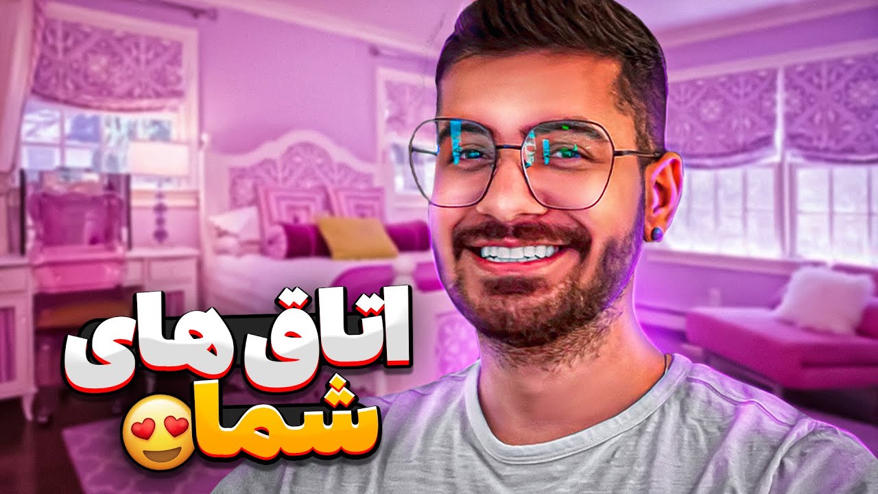 به اتاق فالورام امتیاز دادم 😍🤑 پول دارای لعنتی