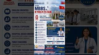 MBBS IN KYRGYZSTAN🇰🇬Direct admission 2026-2027കോൺടാക്ട് ചെയ്യുക #mbbs #oshstateuniversity#mbbsabroad