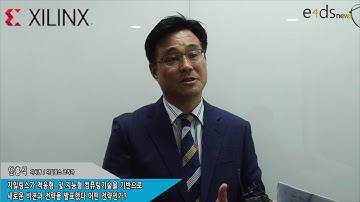 [Xilinx] 데이터센터, 속도와 전력 효율 및 적응형 가속 기술로 승부 낸다.