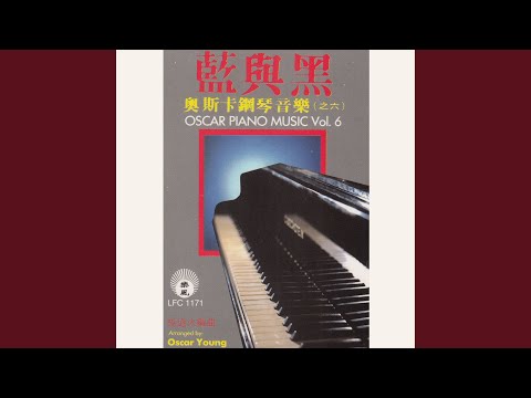 Regardez 酒醒梦已残 sur YouTube