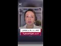 ناديا البلبيسي فرص نجاح أو فشل جولة إسلام آباد متساوية والجاهزية العسكرية للقوات الأميركية مستمرة