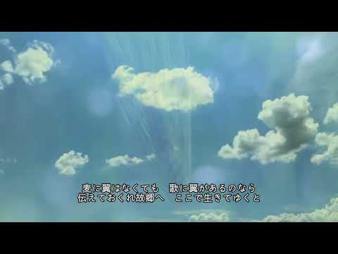 「麦の唄　中島みゆき」2014年　（歌詞付き）cover
