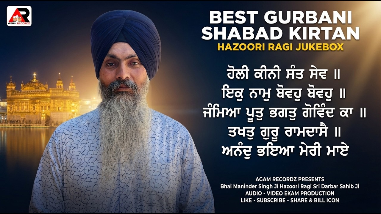 New Shabad Gurbani Kirtan 2026 Jukebox | Nonstop Shabad Kirtan ...