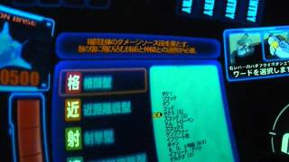 戦場の絆 rev3.08 TB BD2（NS）