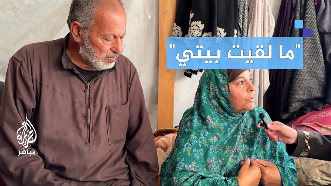 حاج فلسطيني يبكي بحرقة بعد اكتشافه دمار منزله في رفح