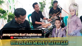 DUA LALAKI MEDLEY RAYUNGAN-FITRI NICO,TEH ANJANI,NUNUY DMD | PENGANTIN IKUT BAJIDORAN