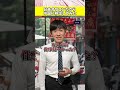 日本オワコンだから中国に移住してみた