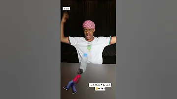 اروح لكأس العالم سباحة ShortsFIFAWorldCup 
