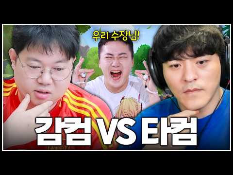 오늘 한 <strong>판</strong> 붙었습니다