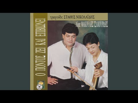 Ο σεβνταλής