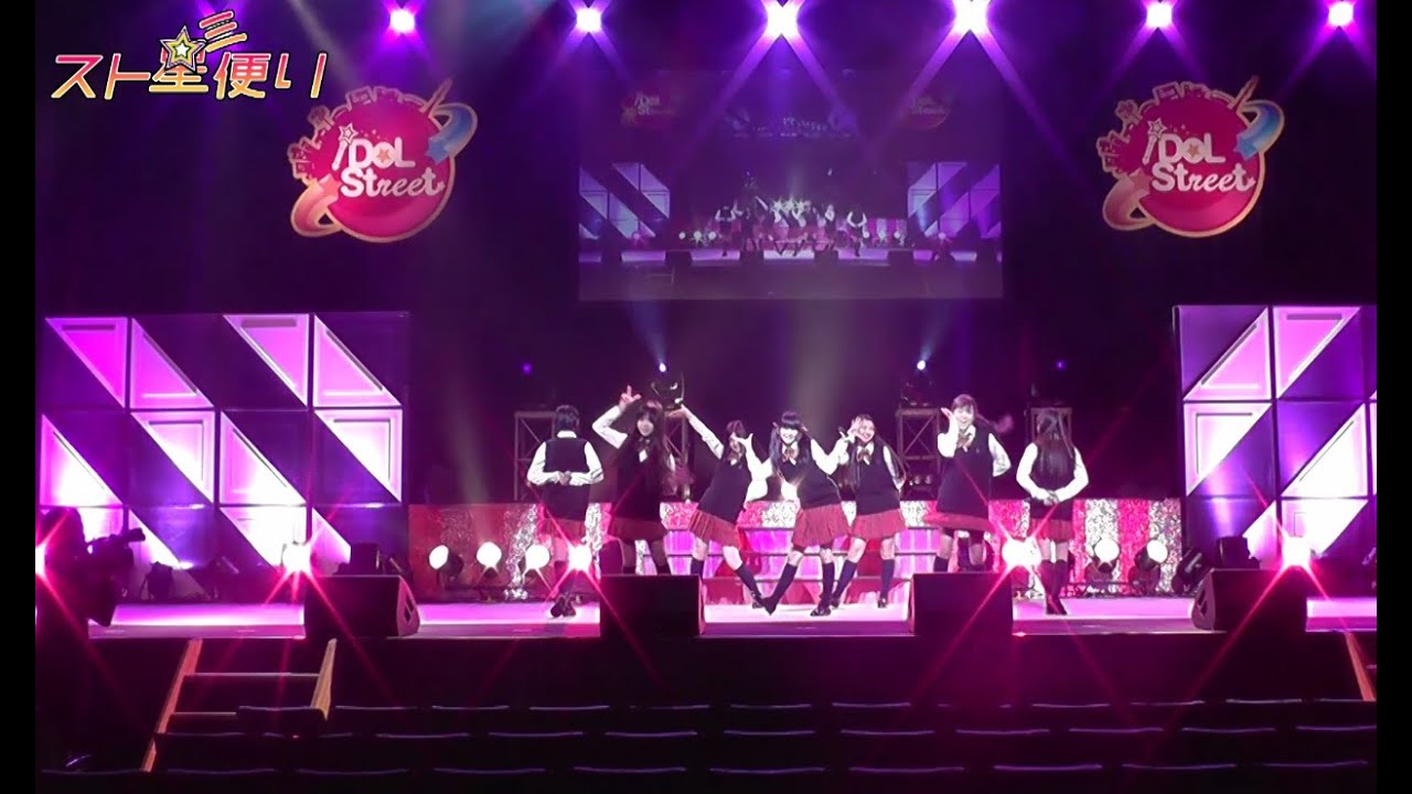 iDOLStreet／【スト星便り☆ミ 40】クルムンSP◆2014年8月10日配信