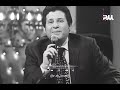 يا خلي القلب بصوت هاني شاكر وميرفت أمين بين الماضي والحاضر