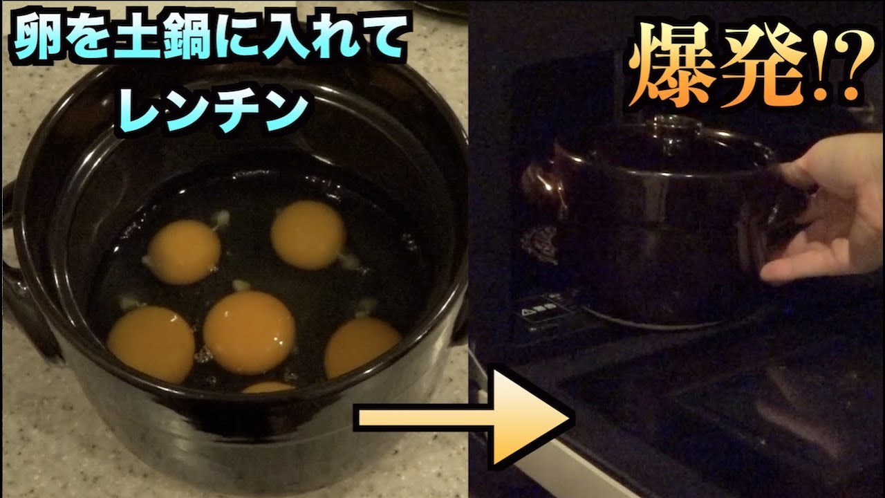 Disaster!? A microwave explosion can be used to make quick