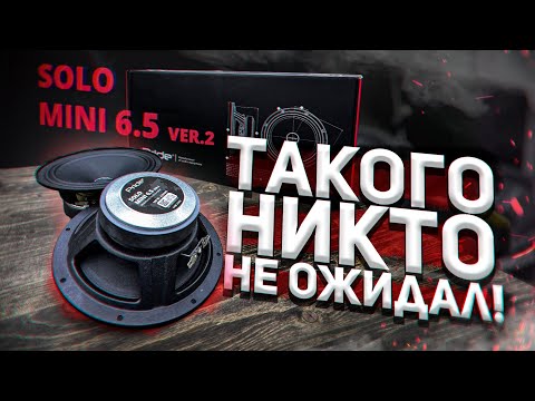 БЕСТСЕЛЛЕР? Замеры SPL